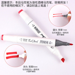 Wholesale Chen Yun Double-Head Oil-Based Markers, Art Drawing Pens, Sign Pens, Student Stationery