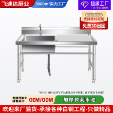 �羳����ˮ��304���P�ˮ�����ÏN��ϴ�����в�ƽ̨201�rˮ��