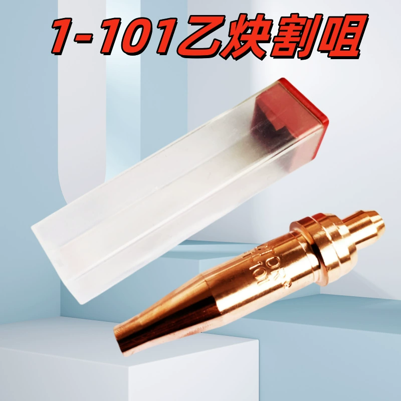 Заводская массовая поставка внешней торговли американская полная медь 1-101 ацетиленовая насадка victor пламенная резка рот