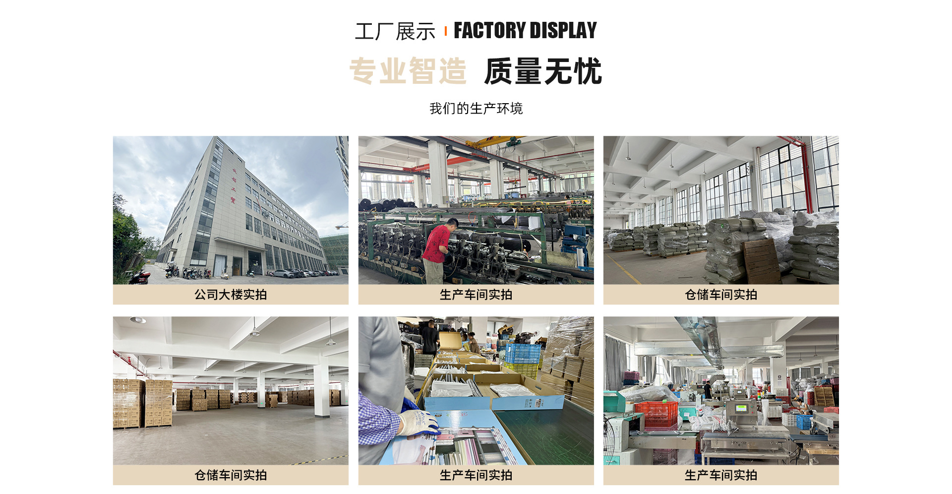 武义铁铭工贸有限公司-PC端_04