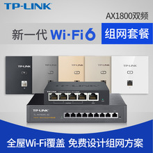 TP-LINK TL-XAP1802GI-PoE�㙉��ǧ���p�l1800MWiFi6���ʽ�o��AP