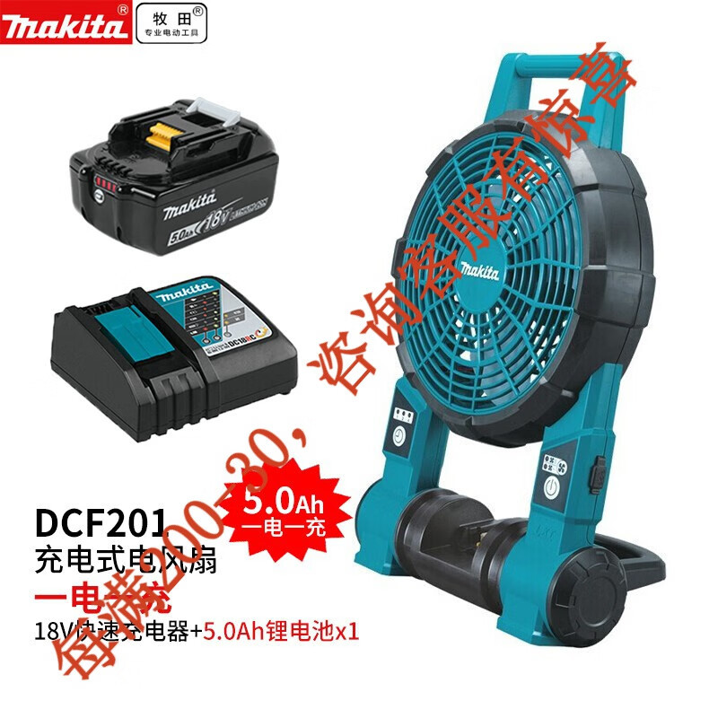 Muchieda Muchieda 18V ventilador eléctrico recargable 14.4V litio eléctrico vehículo de dos velocidades DCF201 herramientas eléctricas