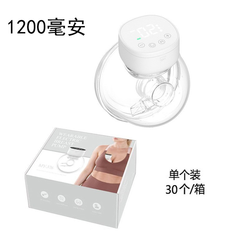 クロスボーダー爆型搾乳器電動携帯型ハンズフリー二国間全自動一体式搾乳器|undefined