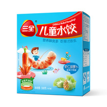 【代发】三全儿童水饺虾仁胡萝卜鳕鱼青菜馄饨儿童早餐半成品方便