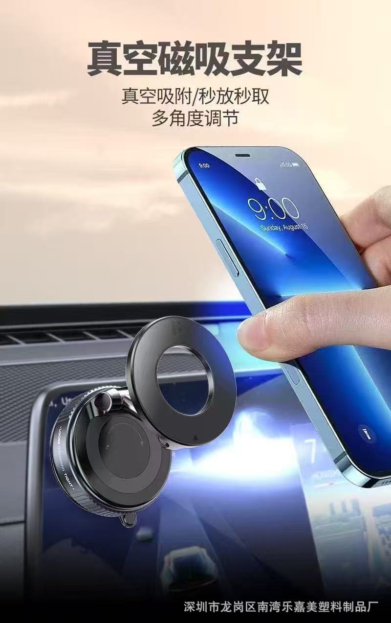 Vacuum Suction Magnetic Car Phone Holder, Multifunctional for Various Scenarios, 360 Degrees ° Foldable dashboard mount with suction cup for car use