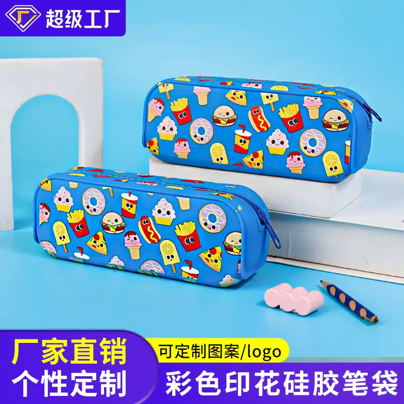 儿童硅胶文具盒印花笔袋小学生铅笔盒大容量铅笔袋卡通印花