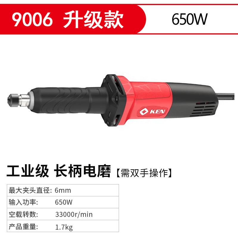 Ruichi KEN Ruichi máquina de molienda eléctrica 9025 / 9050 mini pulido eléctrico máquina de tallado de jade