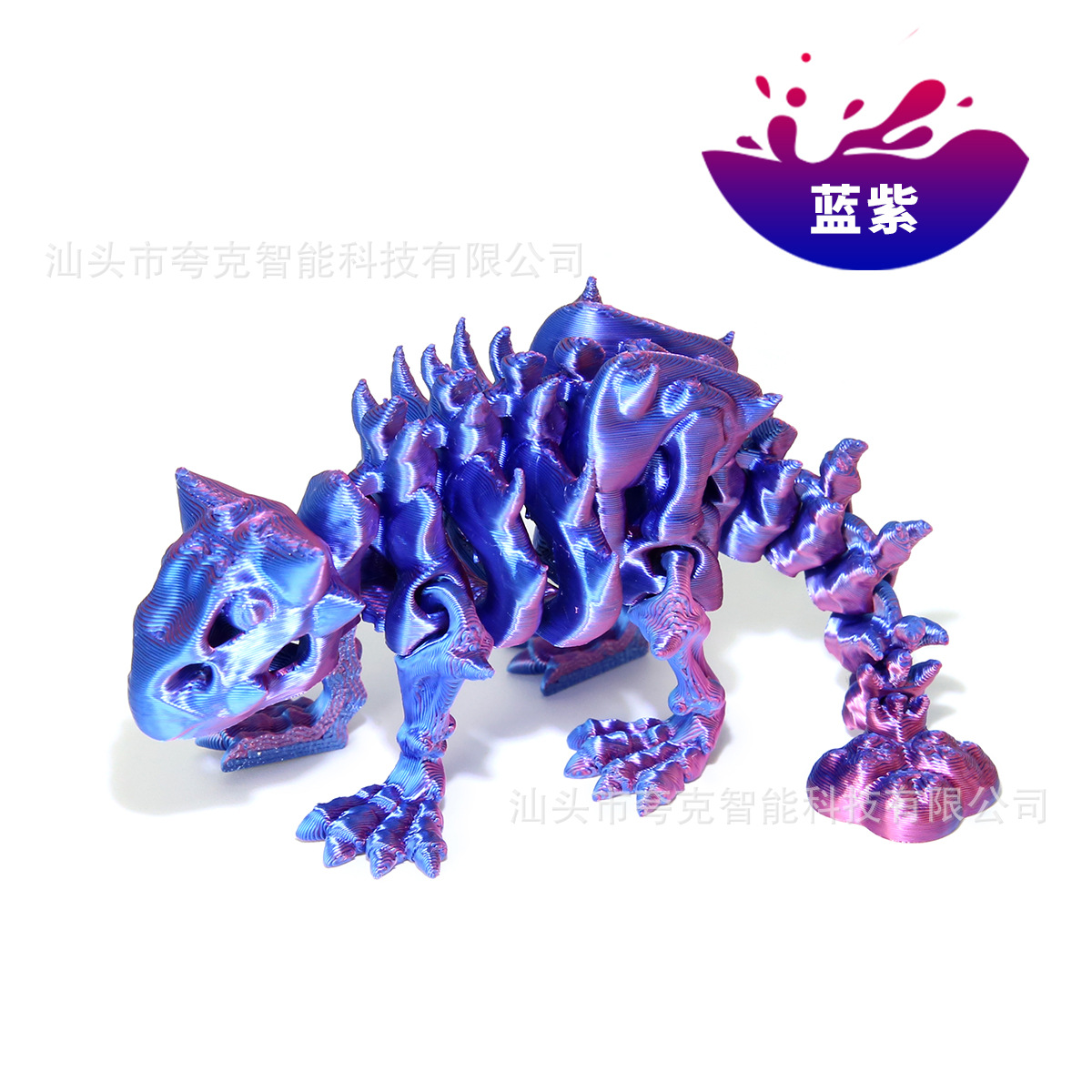 블루와 퍼플 13cm [레이저백]