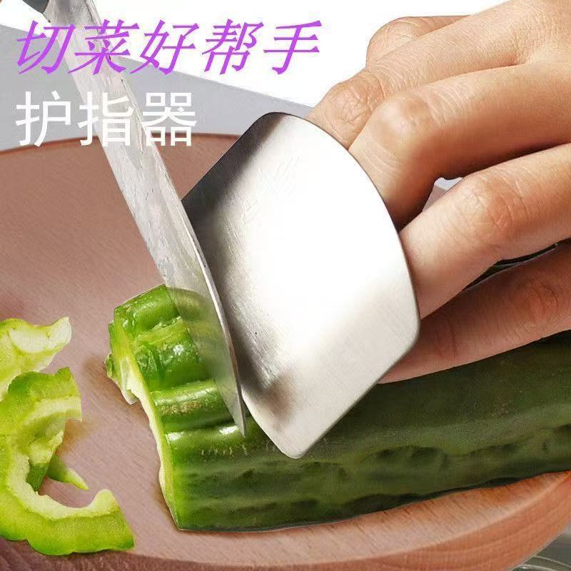 304 stainless steel guard finger kitchen small tools finger guards…