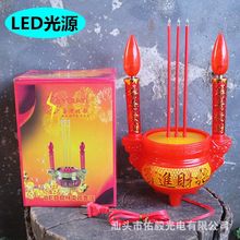 佑毅9844水晶插电电烛香炉9寸 电子香炉塑料红电香带蜡烛灯具用品