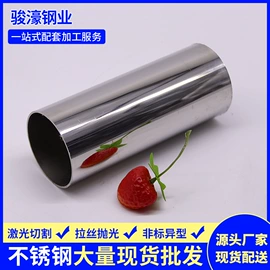 不锈钢圆管;不锈钢方管;不锈钢异型管