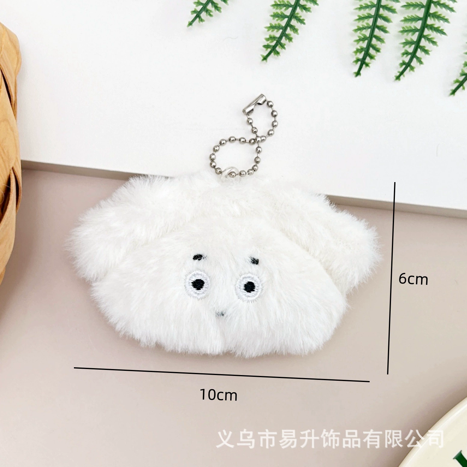 Cute plush doll, keychain, cartoon pendant, rabbit