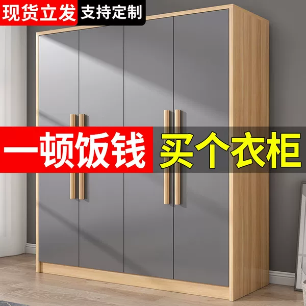 Wardrobe Modern Simple Solid Wood Economical Simple Assembled Storage Cabinet for Rental Room Children's Bedroom Storage Wardrobe