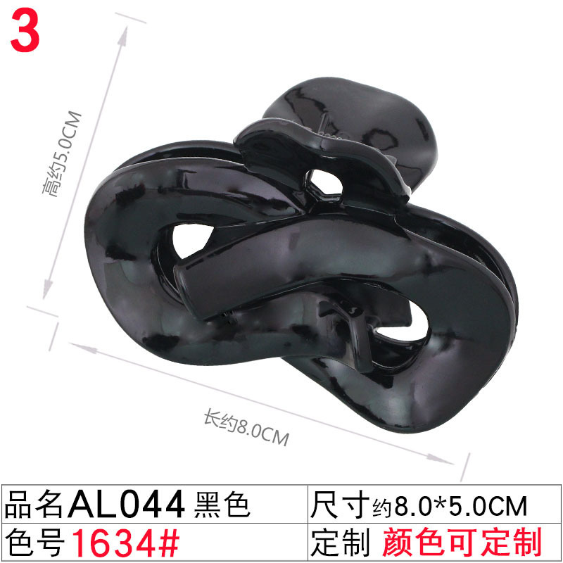 1634#AL044黑色抓夹——18