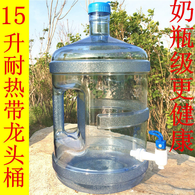带水龙头出水口的水桶户外塑料家用饮用纯净矿泉水桶家用车载储|undefined