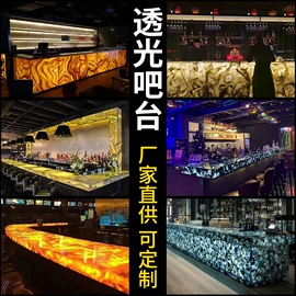 人造石;搁板、壁架;展示架