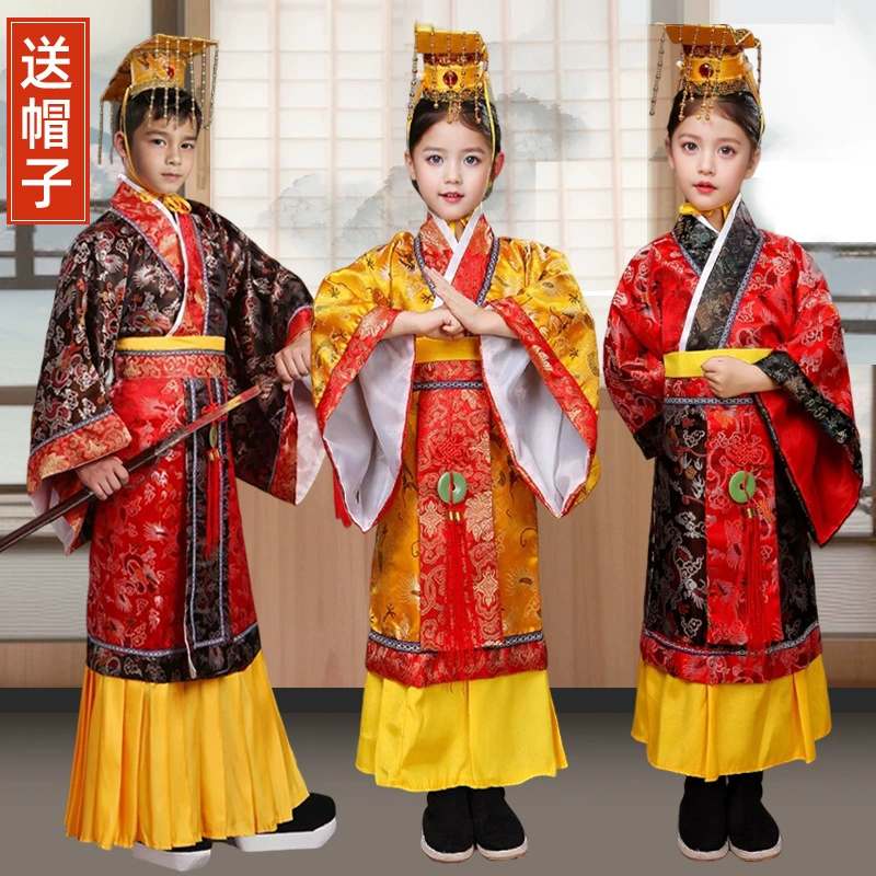 Одежда для детей-императоров-драконов