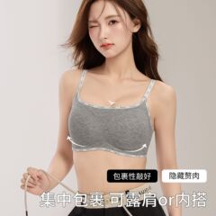 原创无痕抹胸内衣女细肩带大胸显小胸聚拢防走光字母吊带文胸罩秋