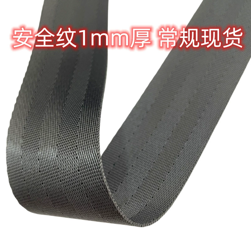 Имитация нейлона, пятитвилл, автомобильный ремень безопасности, ткань для детского сиденья, 1- 5cm полиэстер, защитная веревка, ремень для гамака