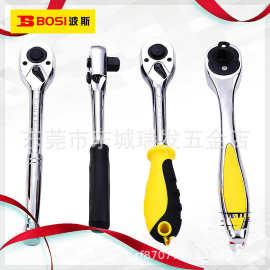 波斯工具 快速棘轮扳手 72齿双向小中大飞扳套筒扳手荆轮汽修工具