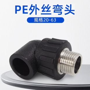 ���� PE�ܼ��������^��z���^���b������������peˮ�ܽ��^20-63