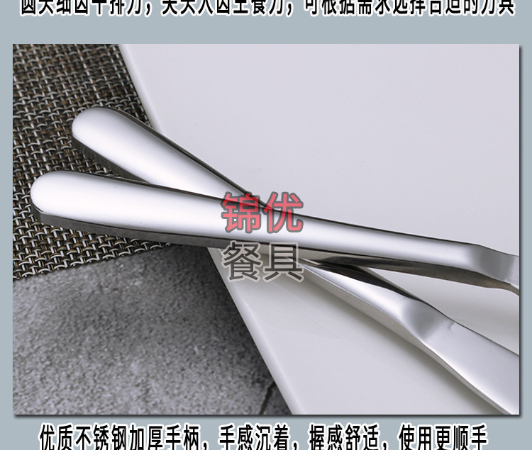 10思刀叉_07.jpg