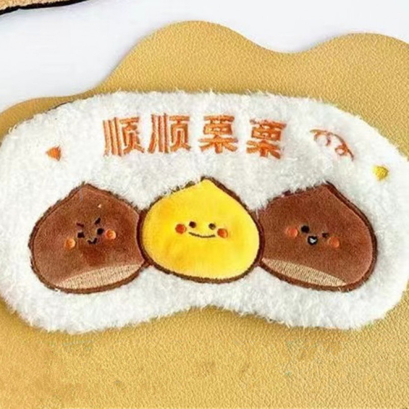 Shunshun Lili 아이스팩 아이 마스크-화이트