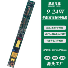 ��Ҏ9W-32W�Ǹ��x�o�l�W�^EMC20-25���C��С�10����LED���Դ
