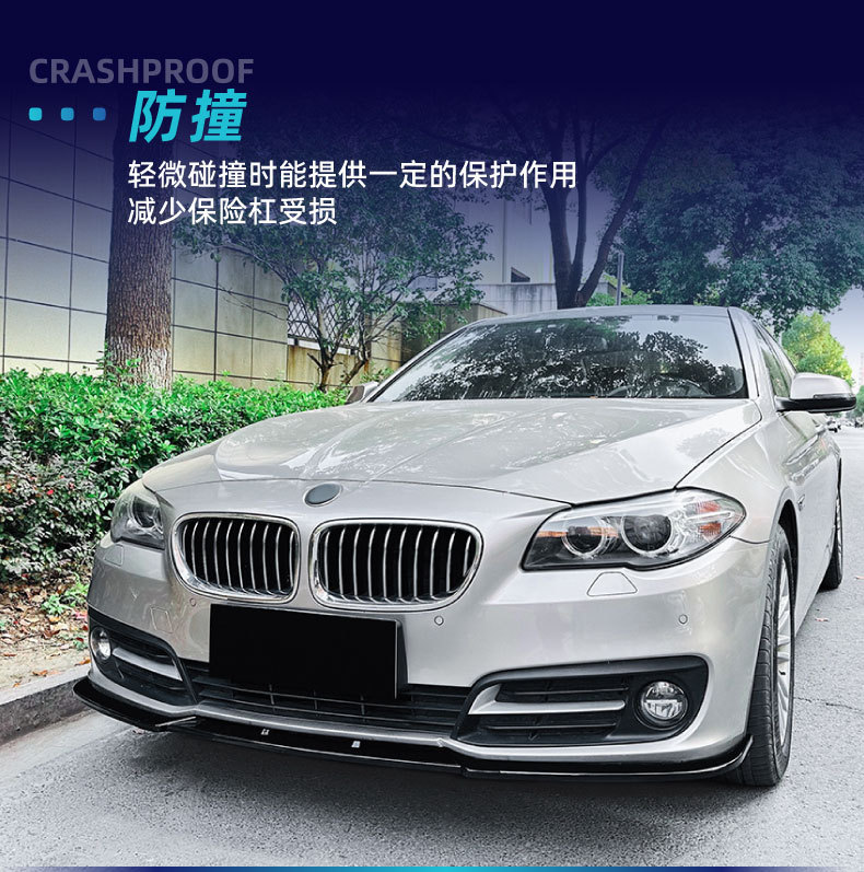 Suitable for 2011-2017 Bmw 5 Series F10 F11 Luxury Version Front Lip Light Eyebrow Shutter Rear Wing Roof Wing Modification