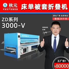 洗涤烘干设备;其他整熨设备;整熨设备