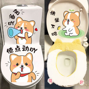 Toilet Stickers Creative Funny Bathroom Toilet Seat Stickers Toilet Seat Stickers Decorative Stickers Cute One Piece Wholesale