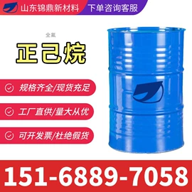 合成中间体;酯;二乙二醇丁醚