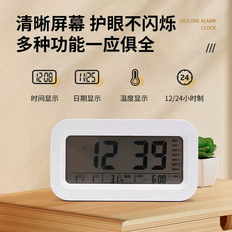 闹钟智能2025新款初高中学生专用起床神器电子时钟男女孩强力叫醒