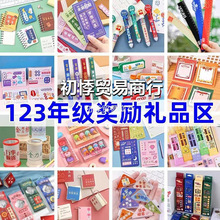 #��ͯ�����ľ���С�W������С�YƷ�n�ê��Ʒ�Ą�Y��ȷ���Ȧ