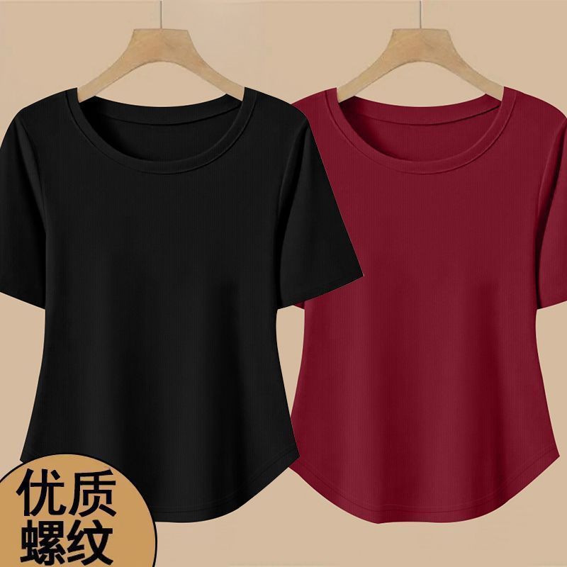 シングル/ツーピース、ファッショナブル、肌に優しい、高品質糸くずれ防止半袖、高品質ラウンドネック不規則Tシャツ|undefined