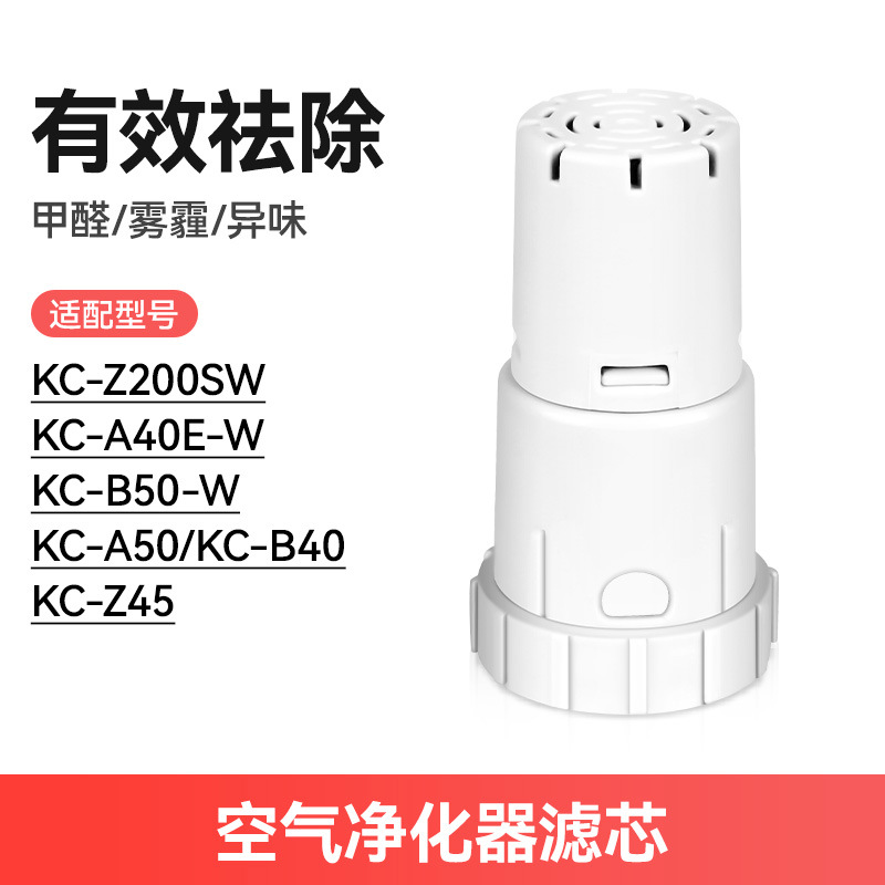 KC-BD60-S 은이온*1