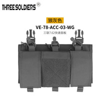 ����CS���g����ǰ�ü��bħ�g�N7.62���������๦���ռ{�U�ݴ�