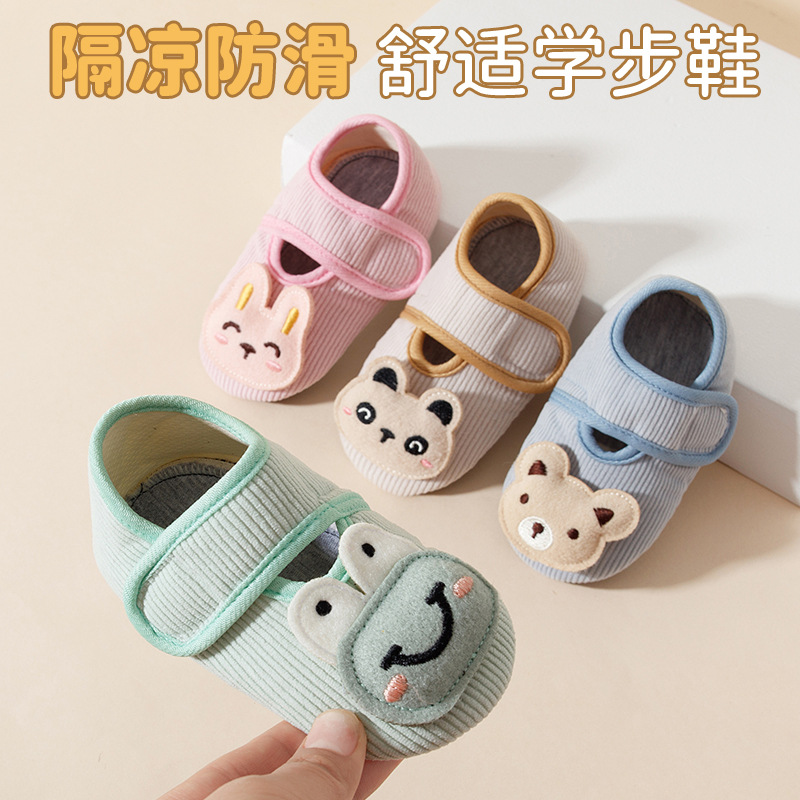 Spring and Autumn Baby Floor Shoes, Non-Slip and Cool, Boys and Girls Learning Shoes, Infants and Toddlers, Home Indoor Early Education Shoes and Socks, Soft Soles