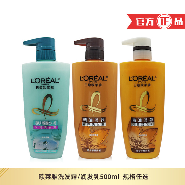 L'Oreal