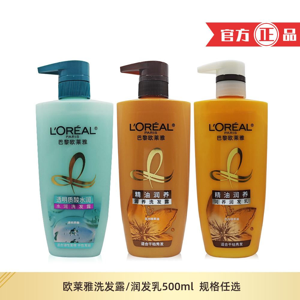 L'Oreal