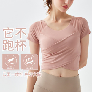 Summer thin short-sleeved T-shirt with chest pad running sports slim cross top yoga breathable quick-drying workout clothes