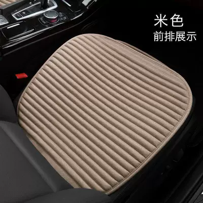 Seat cushion, seat cover, Linen car seat cushion set - off-white-single-piece