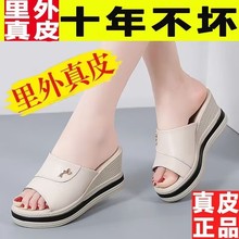 2024春夏新款外贸坡跟女鞋松糕厚底超轻高跟外贸拖鞋轻便边贸跨境