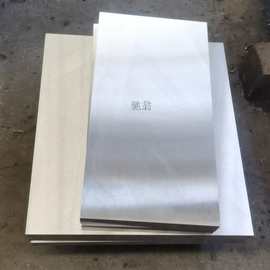 qRn模具钢材45号钢板铁板P20模具钢h13 skd11 dc53 718h精板光板