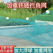 大进口拦鱼网八字网虎口网拉网拖网折叠鱼笼虾笼河道新款袖子批发