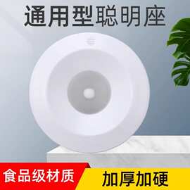 饮水机配件聪明座顶盖上盖桶装水桶水嘴插桶盖通用型喇叭口盖子