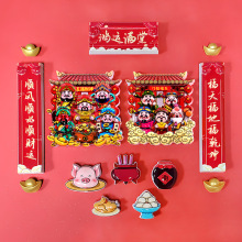 财神爷冰箱贴五路财神立体卡通中国风国潮好运五福临门文创磁吸贴