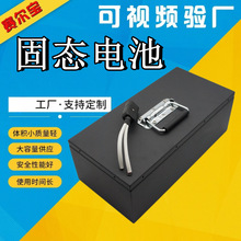 无锡 供应亚森72v30ah 固态电池 电动车锂电池 外卖锂电池组