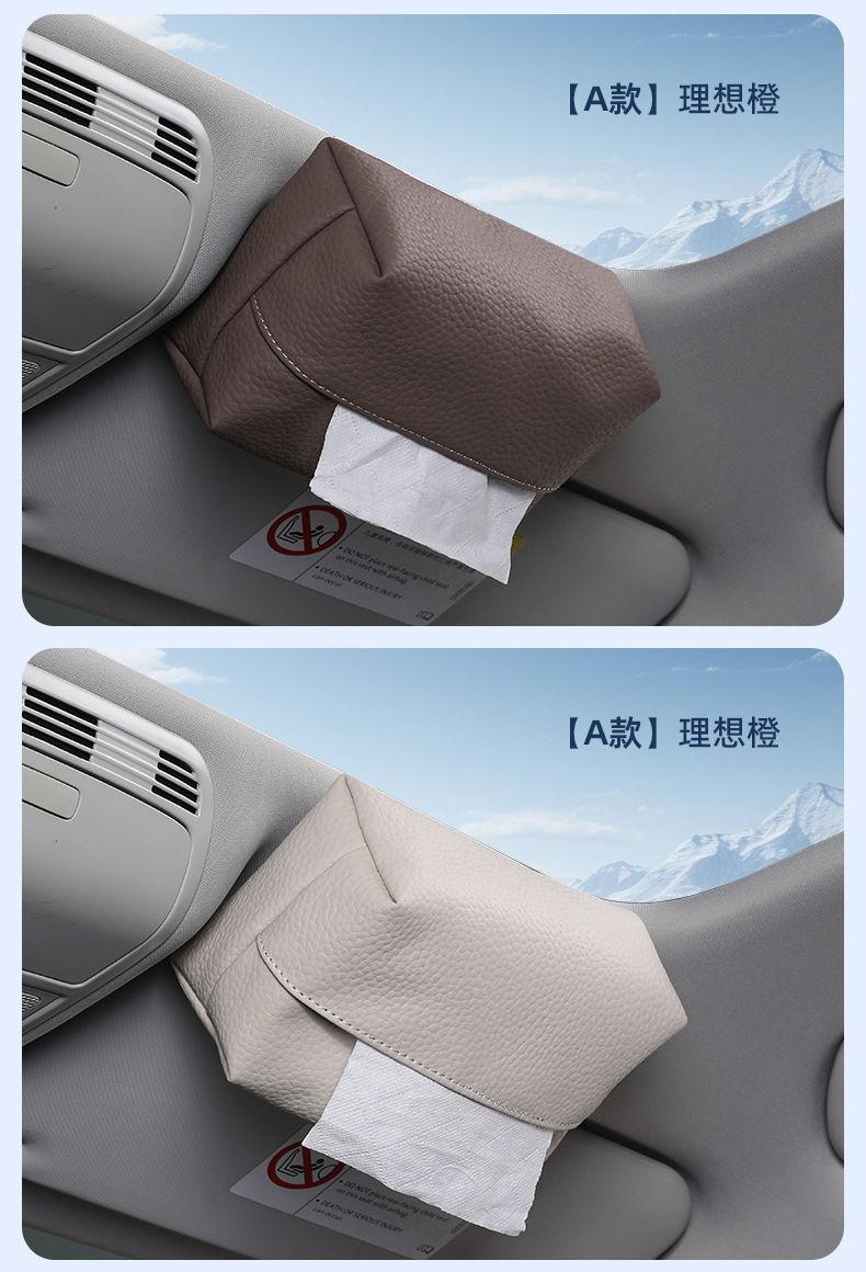 Car-Mounted Magnetic Tissue Box, Simple and High-End Sun Visor Magnetic Hanging Tissue Bag, Household Car Roof Leather Tissue Box