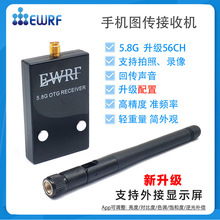 ��ƷEWRF 5.8G�֙C���ՙCOTG �ڴ�fpv�D���֙C��X�@ UVCҕ�l�ɼ�